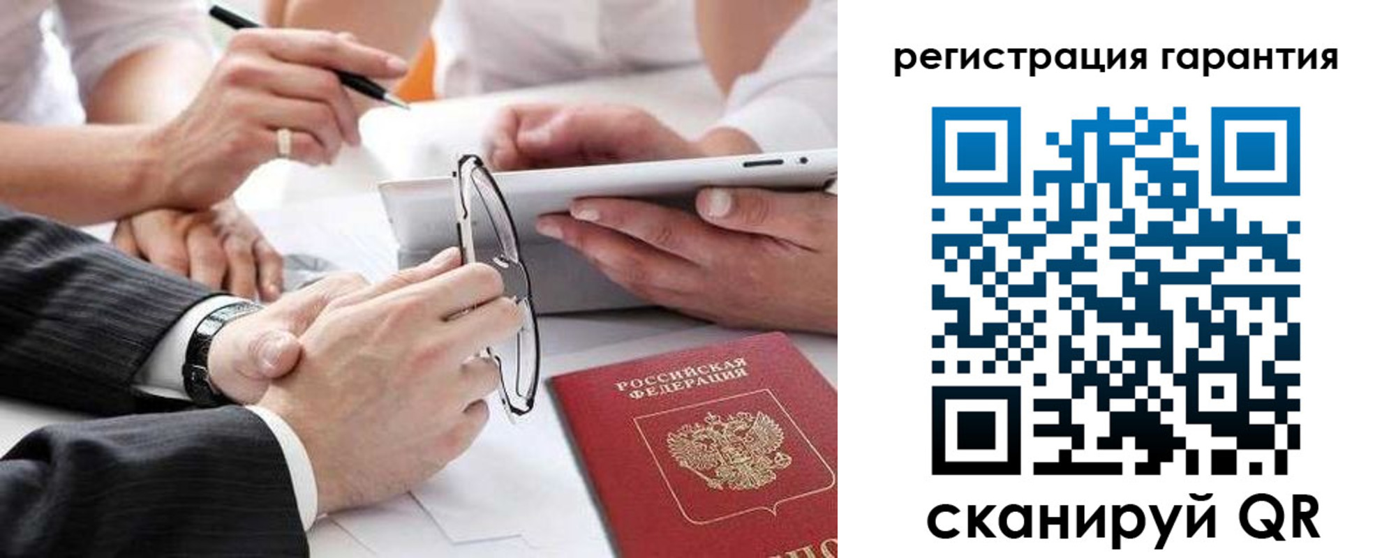 регистрация для дет. сада в Наро-Фоминске