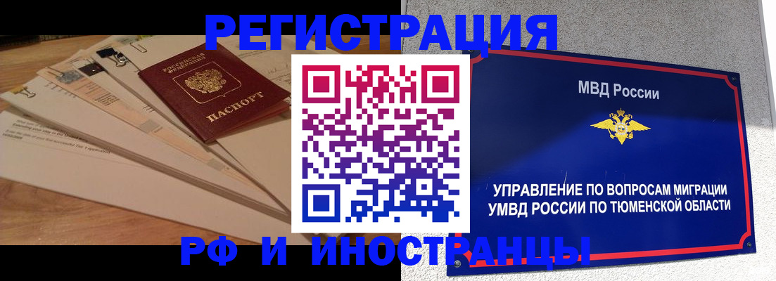 форма 3 в Наро-Фоминске